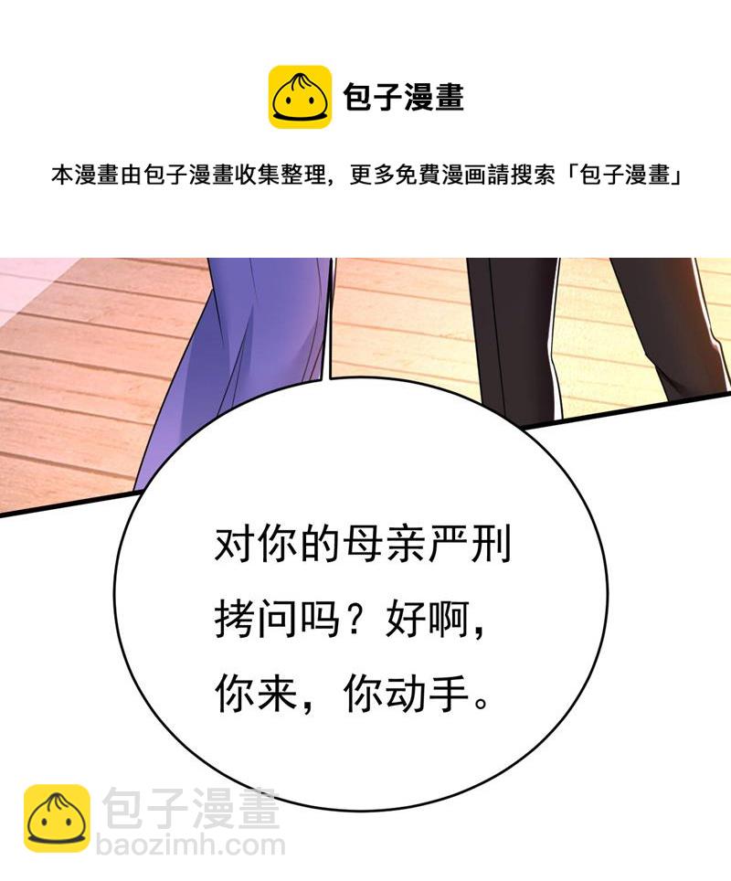 把时小念交出来！72