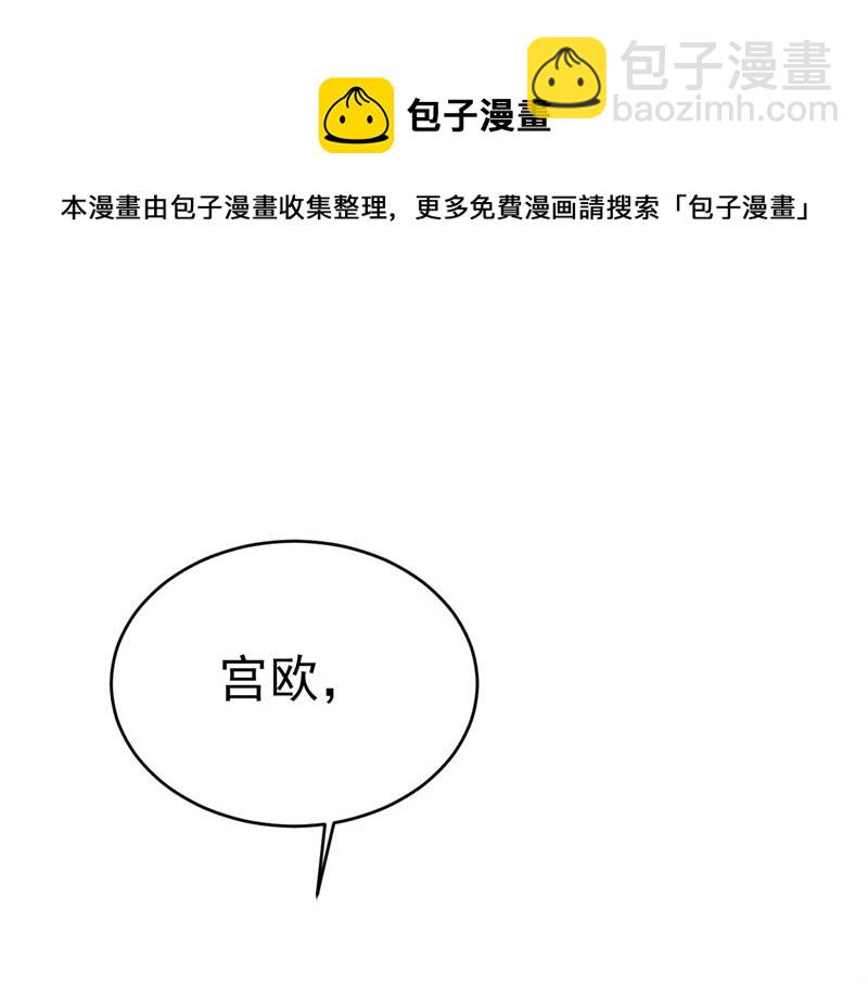 把时小念交出来！76