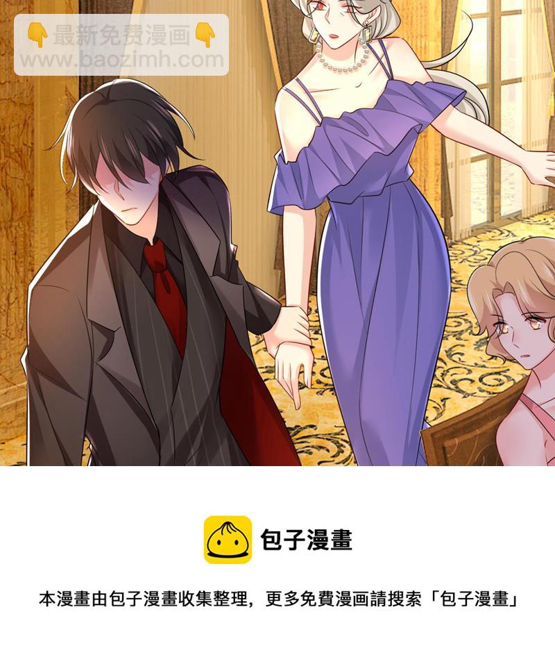 把时小念交出来！8
