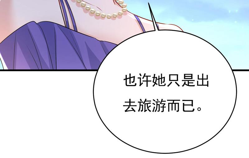 把时小念交出来！81