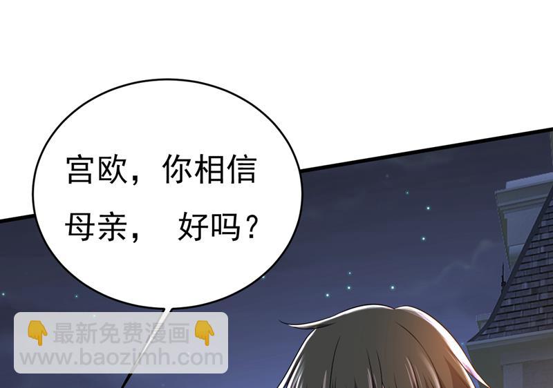 把时小念交出来！82