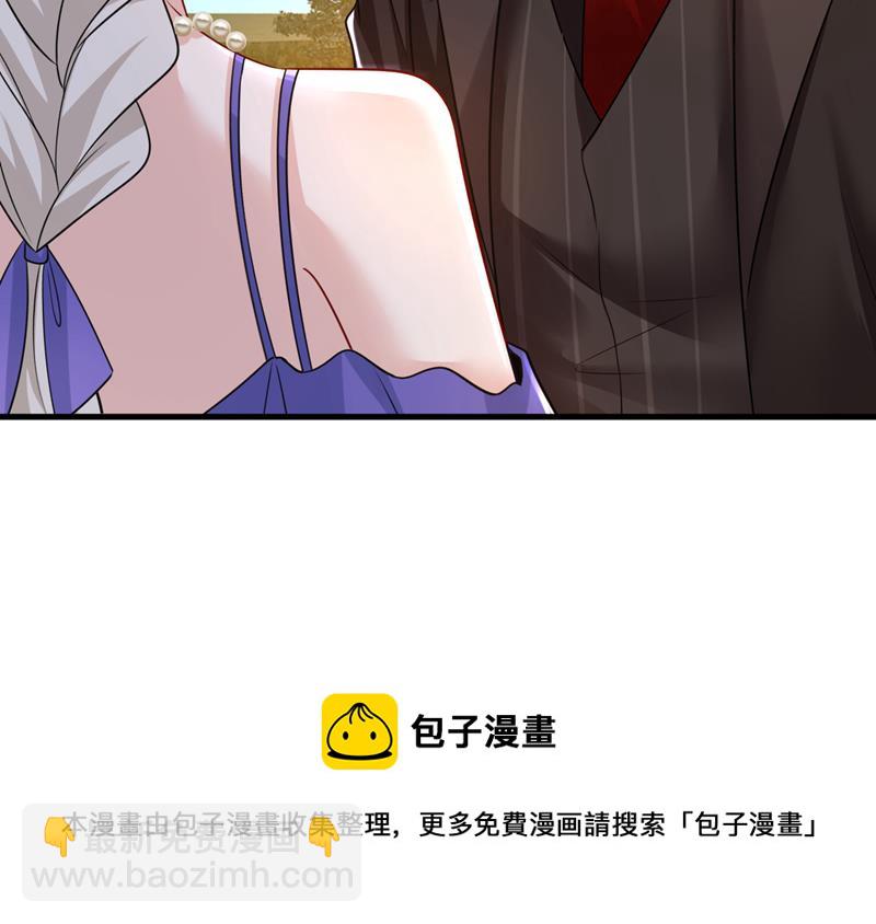 把时小念交出来！84