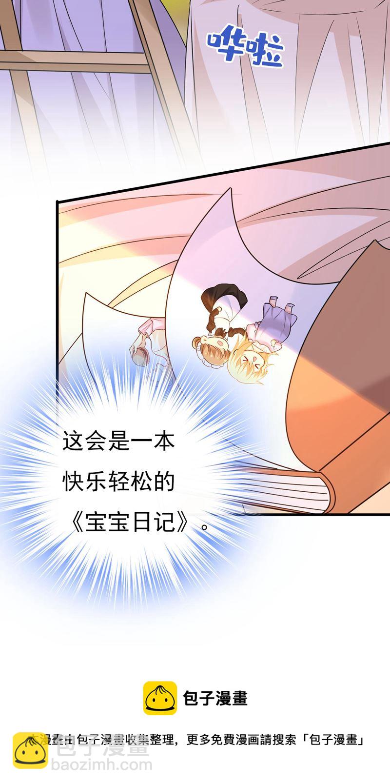你真的不会骗我吗100