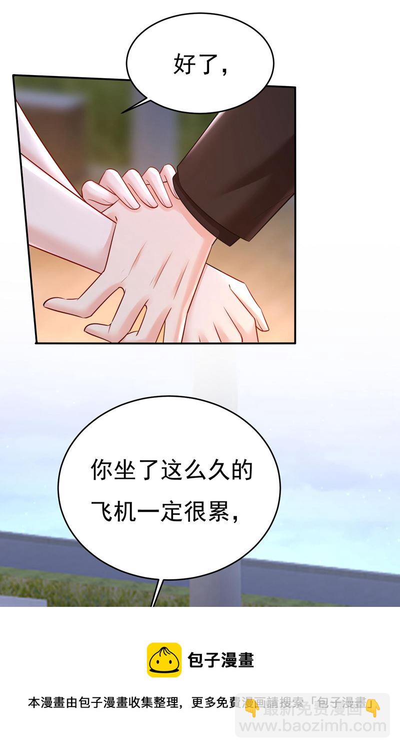 你真的不会骗我吗12