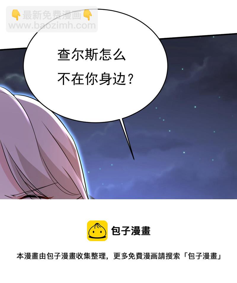 你真的不会骗我吗20
