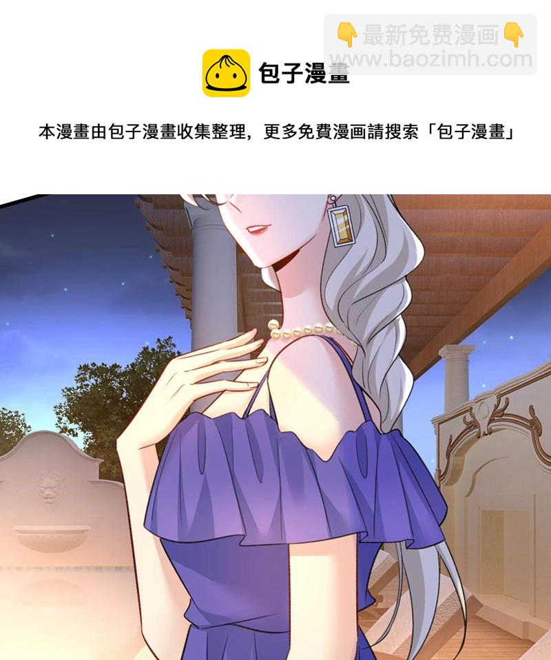 你真的不会骗我吗28