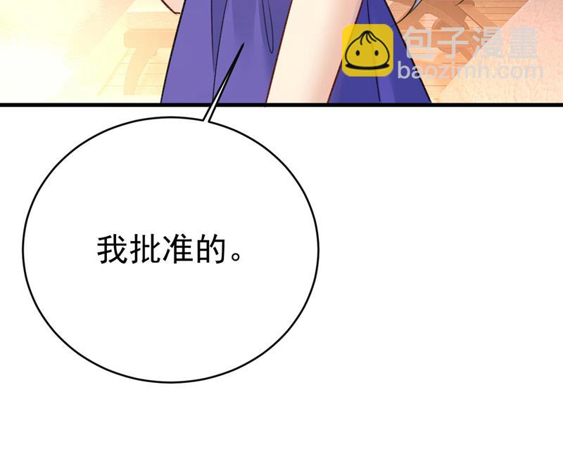你真的不会骗我吗29