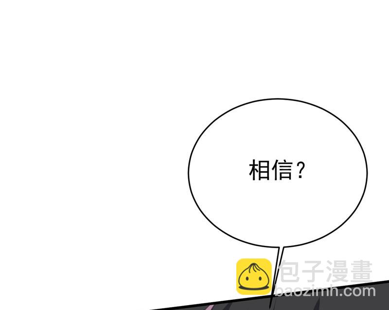 你真的不会骗我吗3