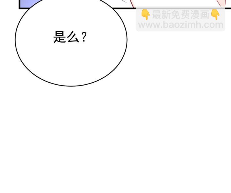 你真的不会骗我吗31