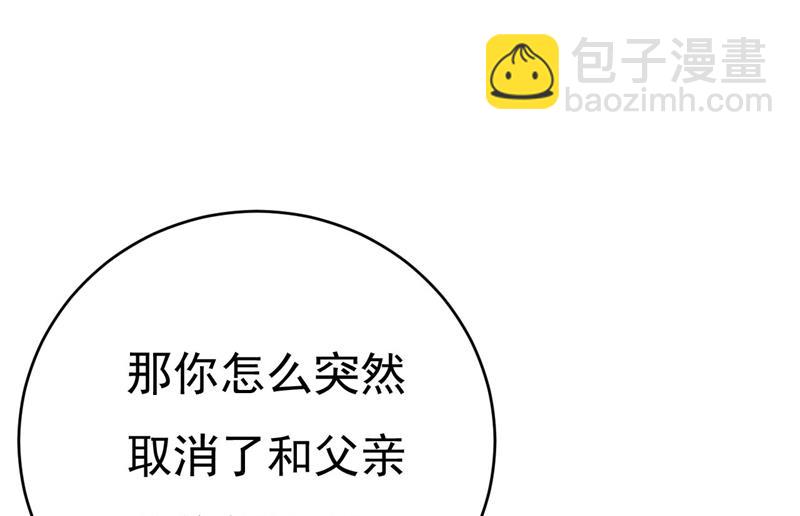 你真的不会骗我吗35