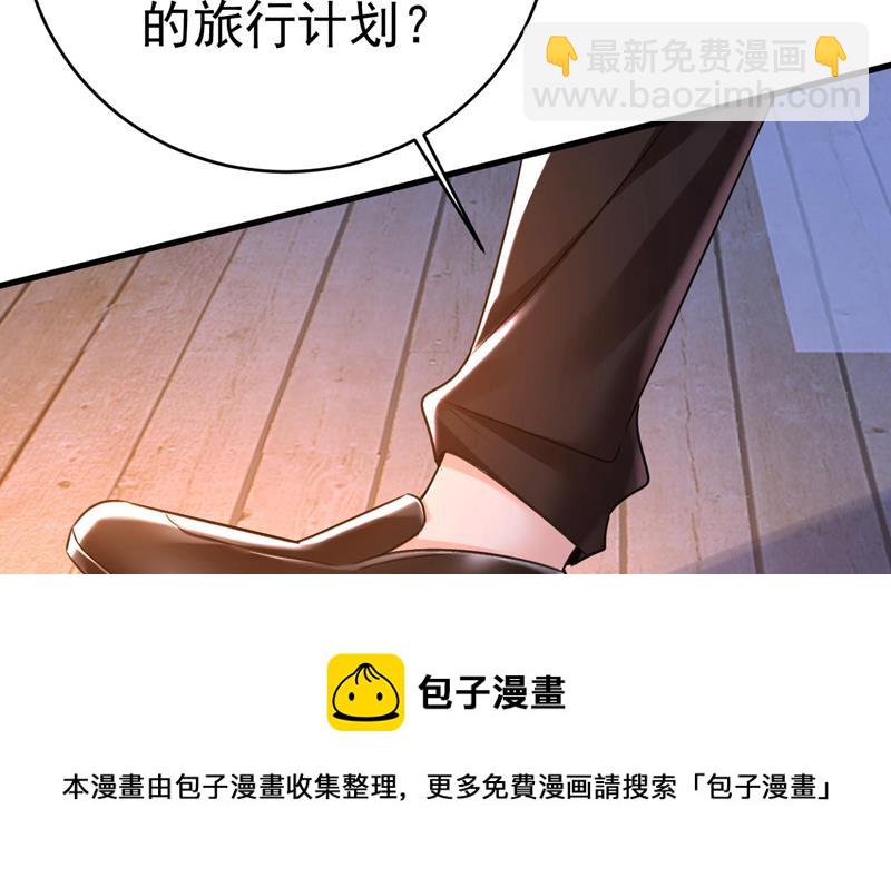 你真的不会骗我吗36