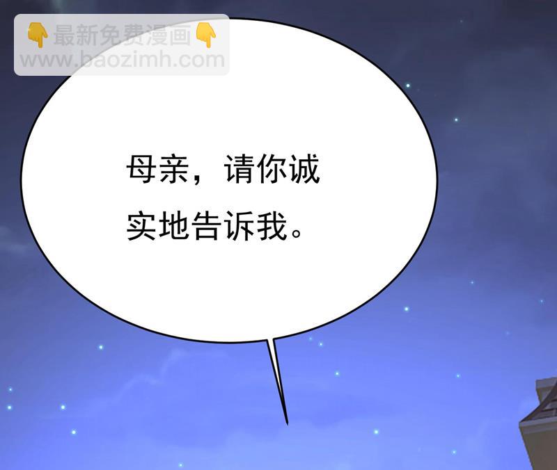 你真的不会骗我吗38