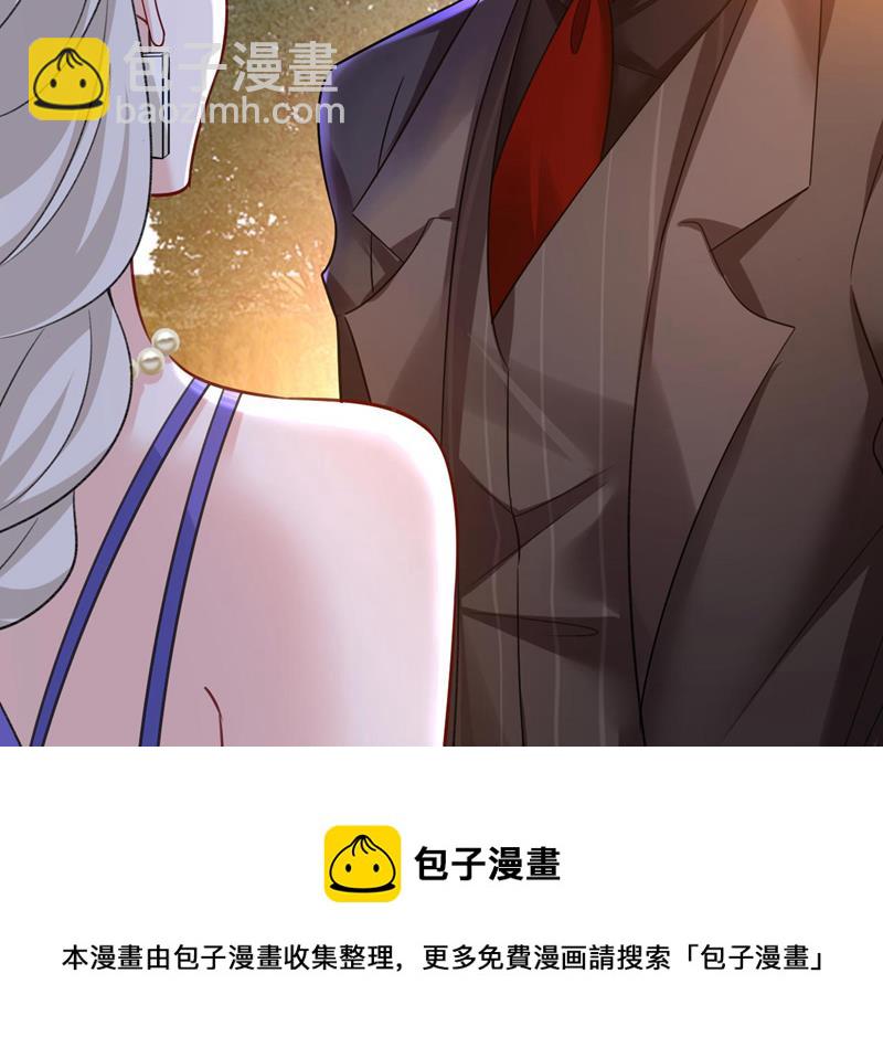 你真的不会骗我吗40