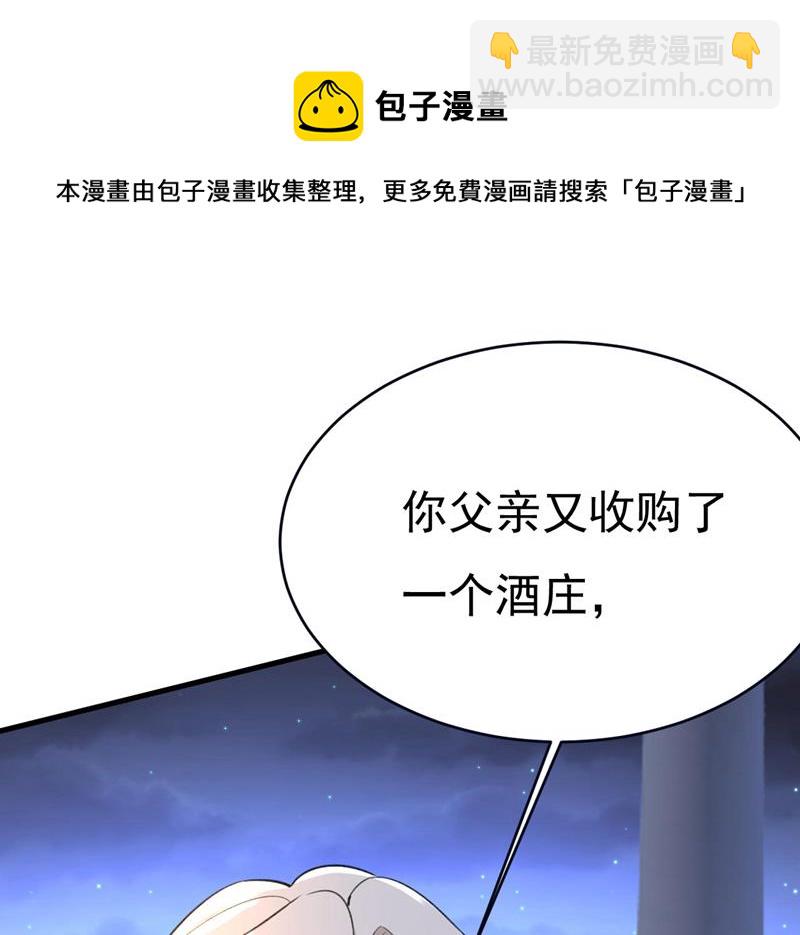 你真的不会骗我吗44