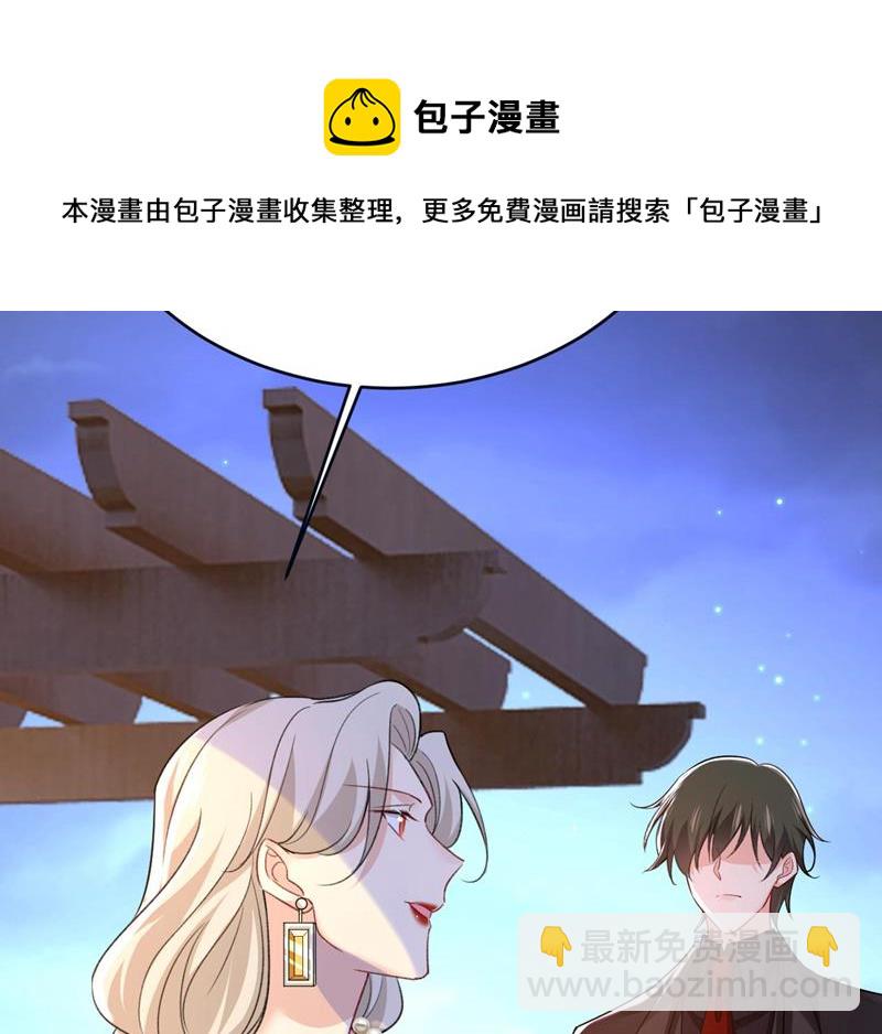 你真的不会骗我吗48