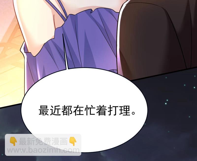 你真的不会骗我吗50