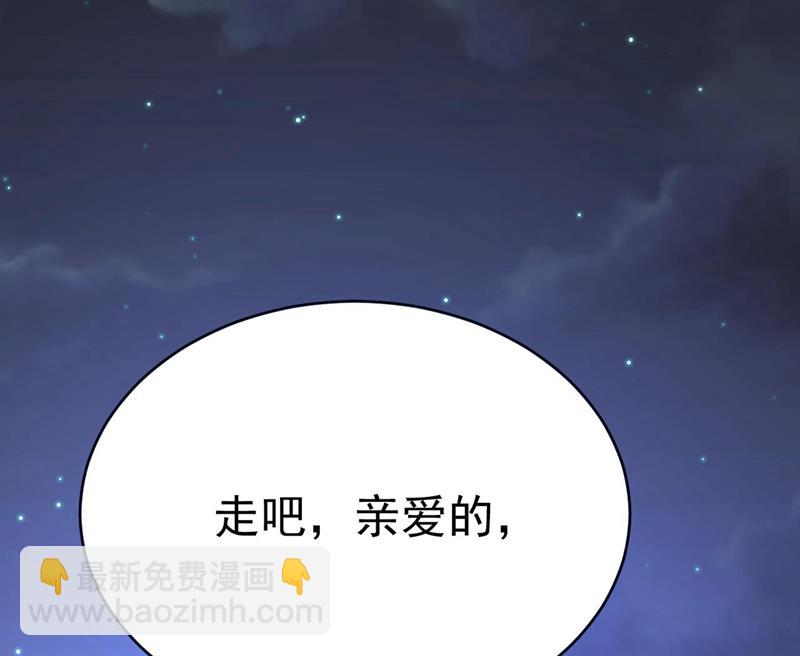 你真的不会骗我吗51