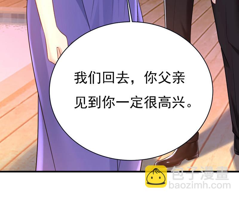 你真的不会骗我吗54