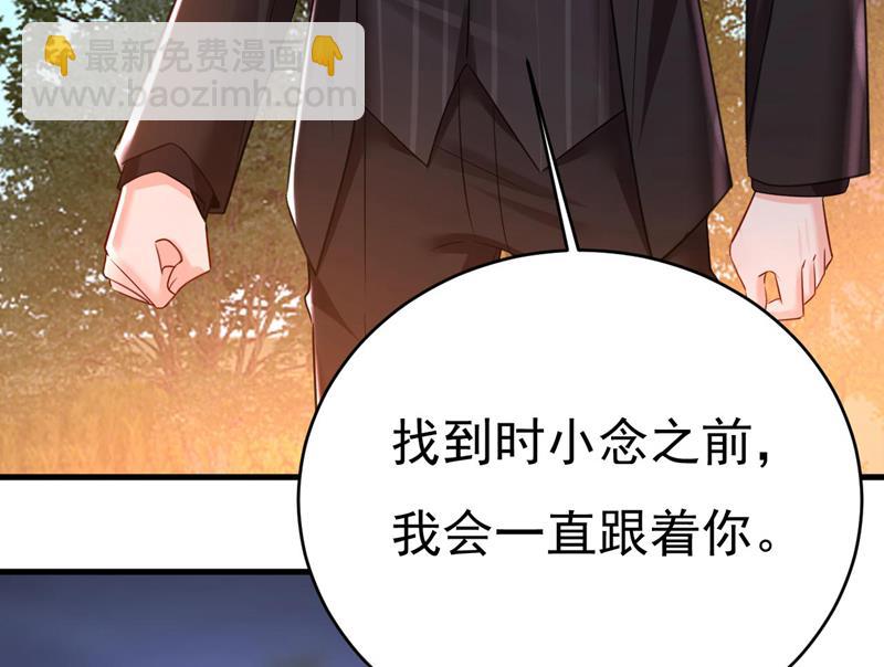 你真的不会骗我吗59