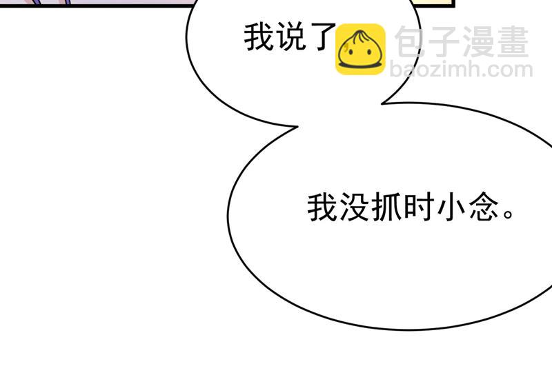 你真的不会骗我吗62
