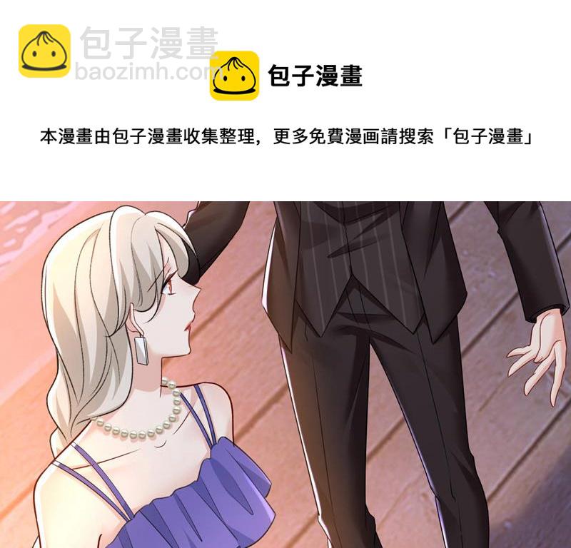 你真的不会骗我吗64