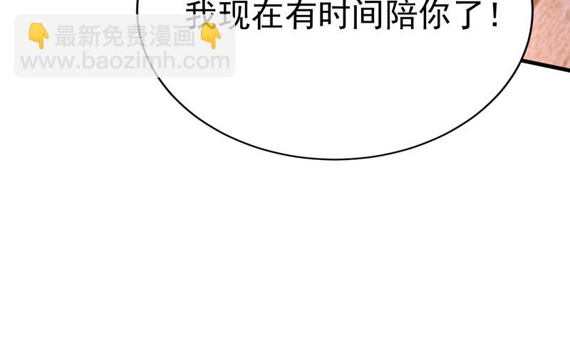 你真的不会骗我吗66