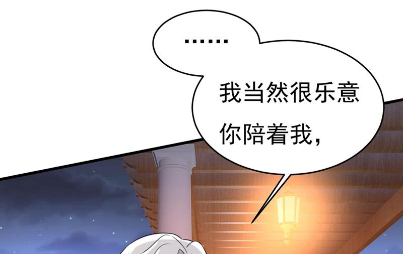 你真的不会骗我吗67