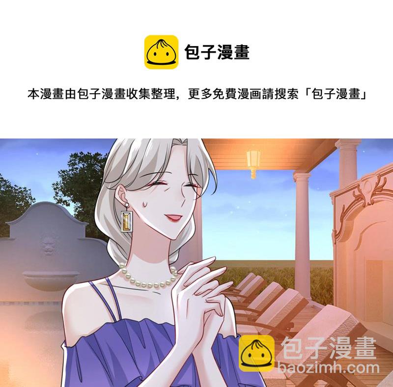 你真的不会骗我吗68
