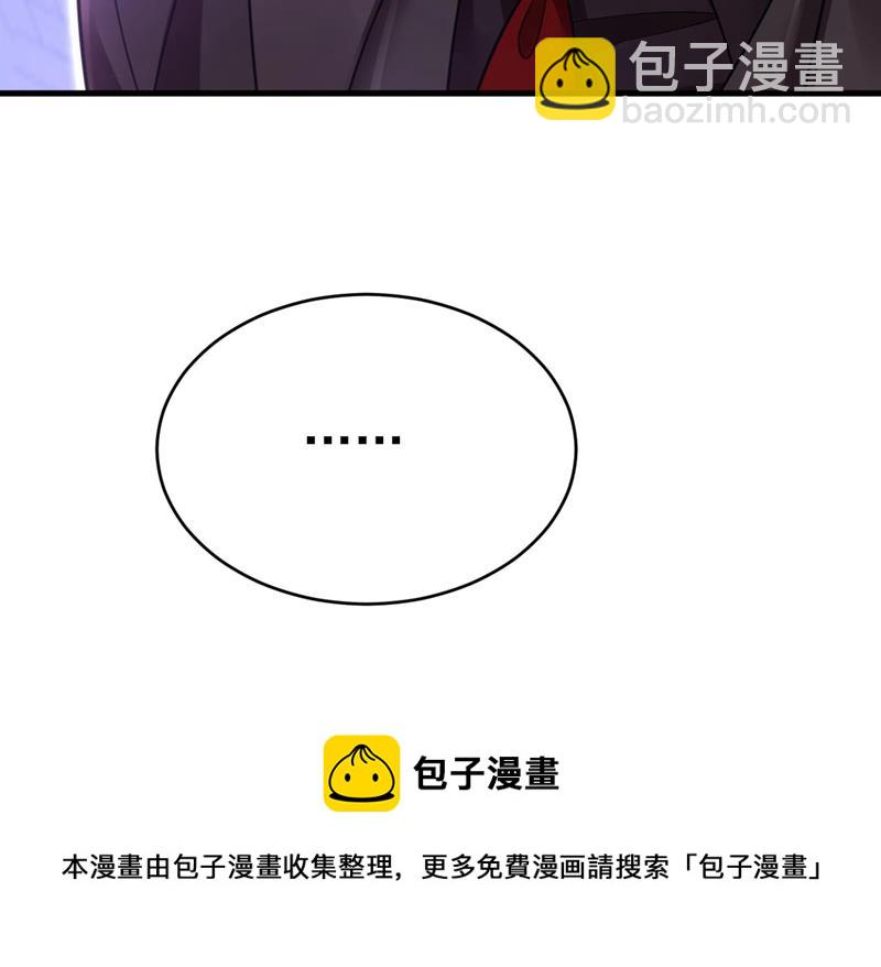 你真的不会骗我吗72