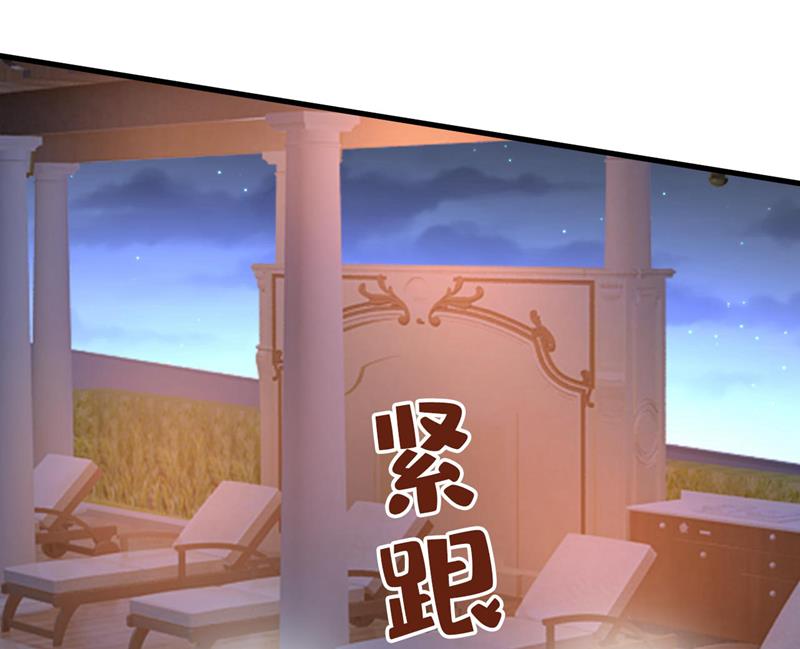 你真的不会骗我吗73