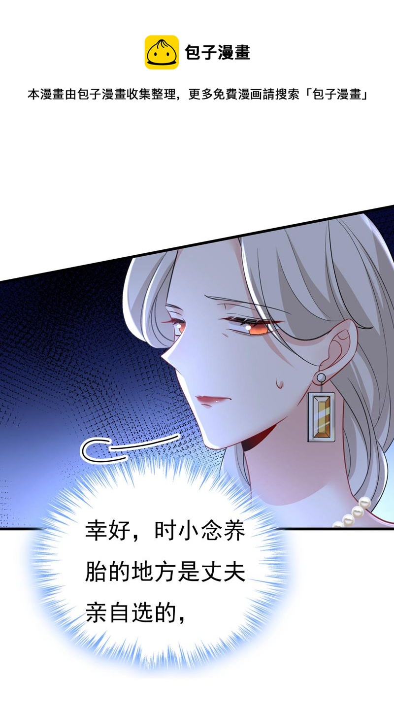 你真的不会骗我吗76