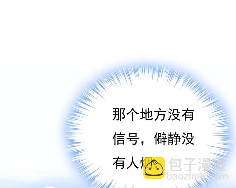 你真的不会骗我吗77