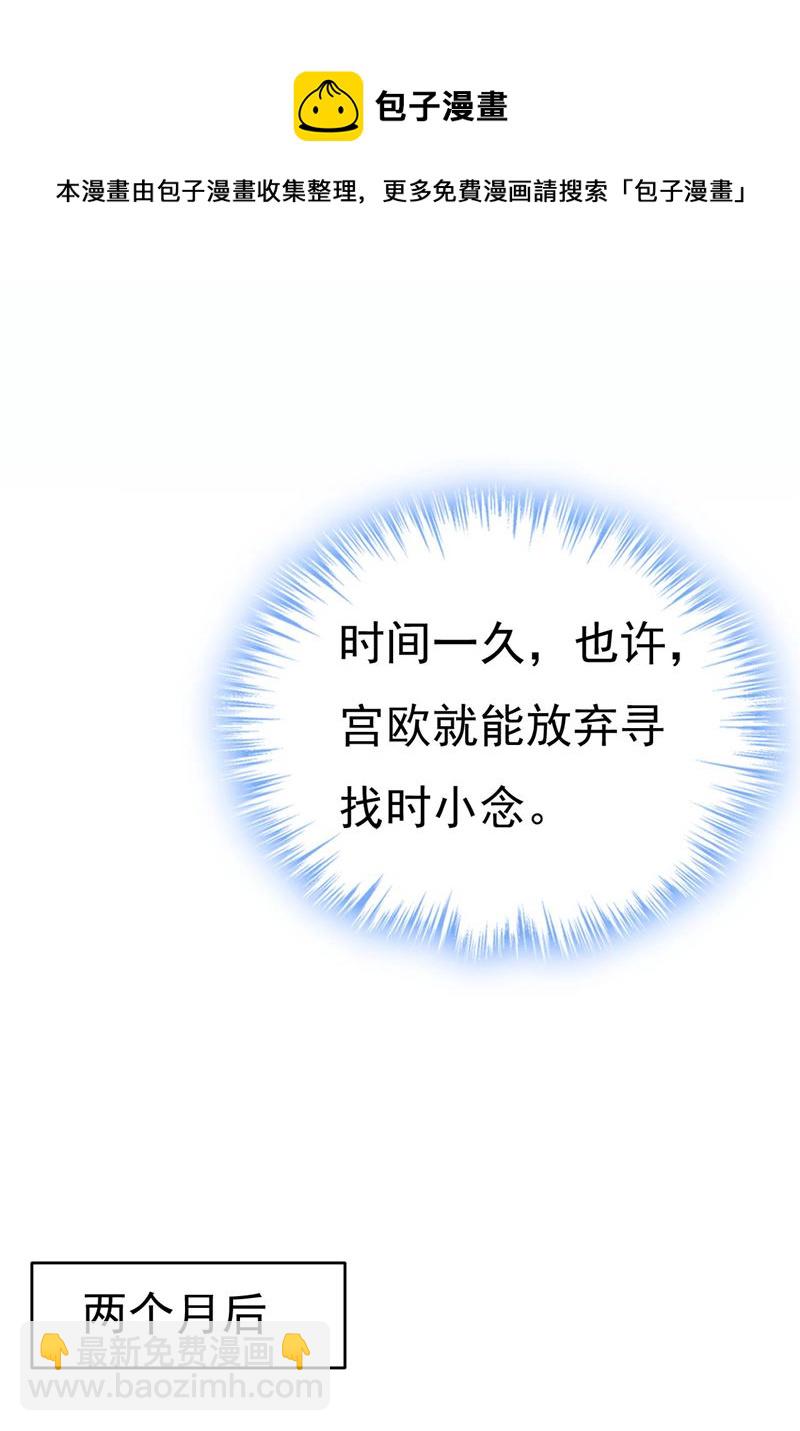 你真的不会骗我吗80