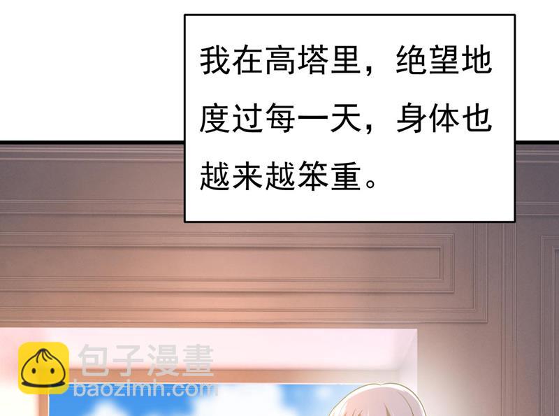 你真的不会骗我吗81