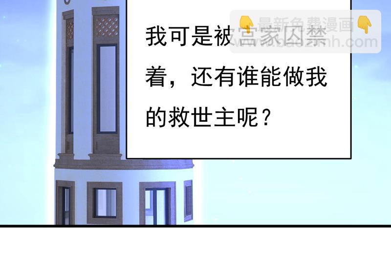 你真的不会骗我吗87