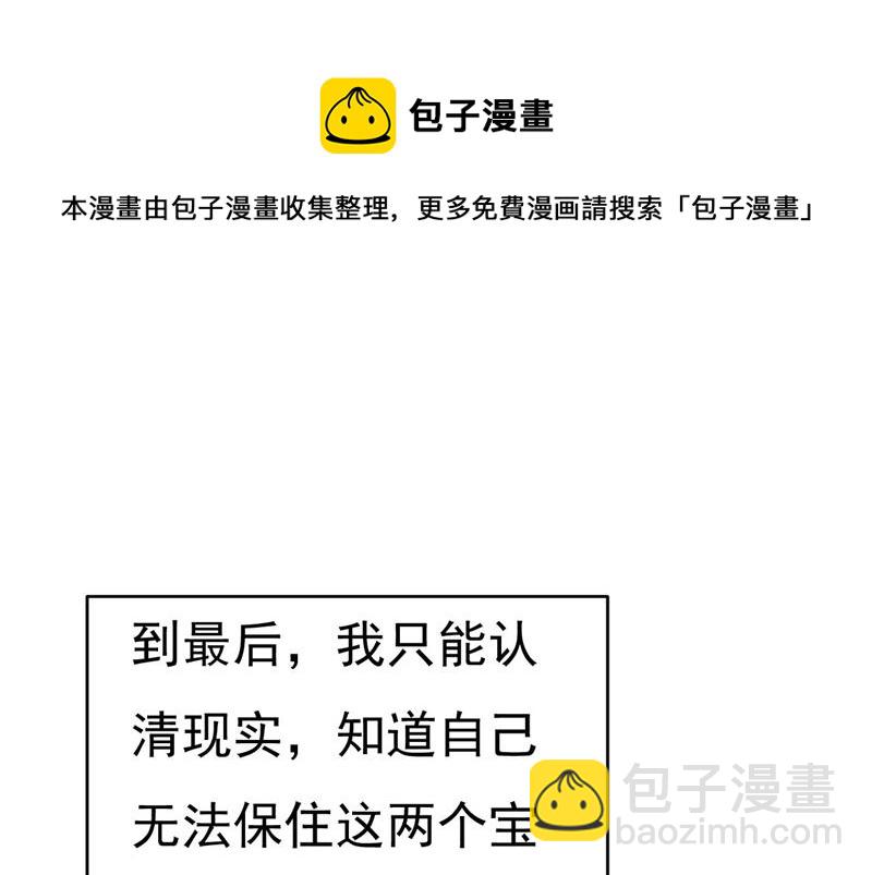 你真的不会骗我吗88