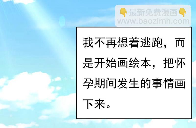 你真的不会骗我吗90