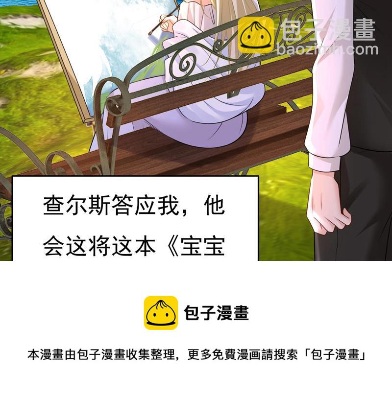 你真的不会骗我吗92