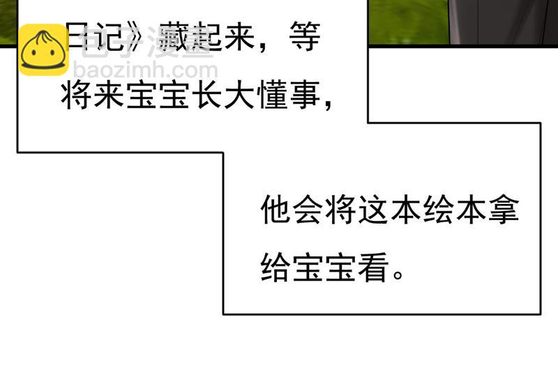 你真的不会骗我吗93
