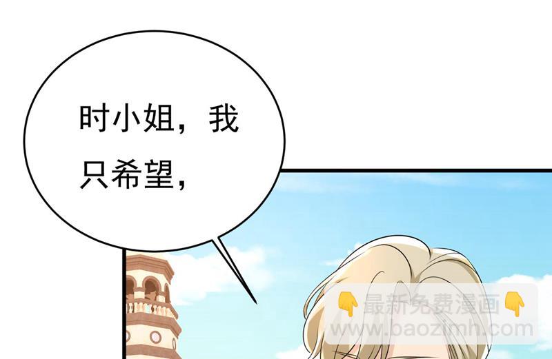 你真的不会骗我吗94