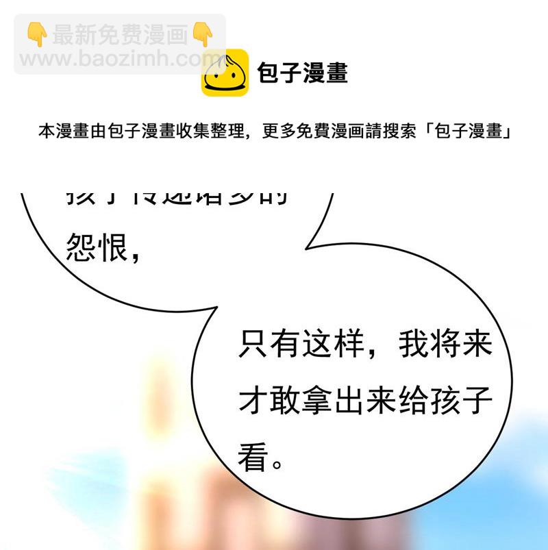你真的不会骗我吗96
