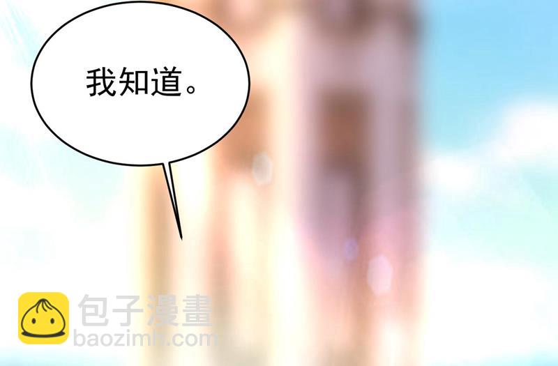 你真的不会骗我吗97
