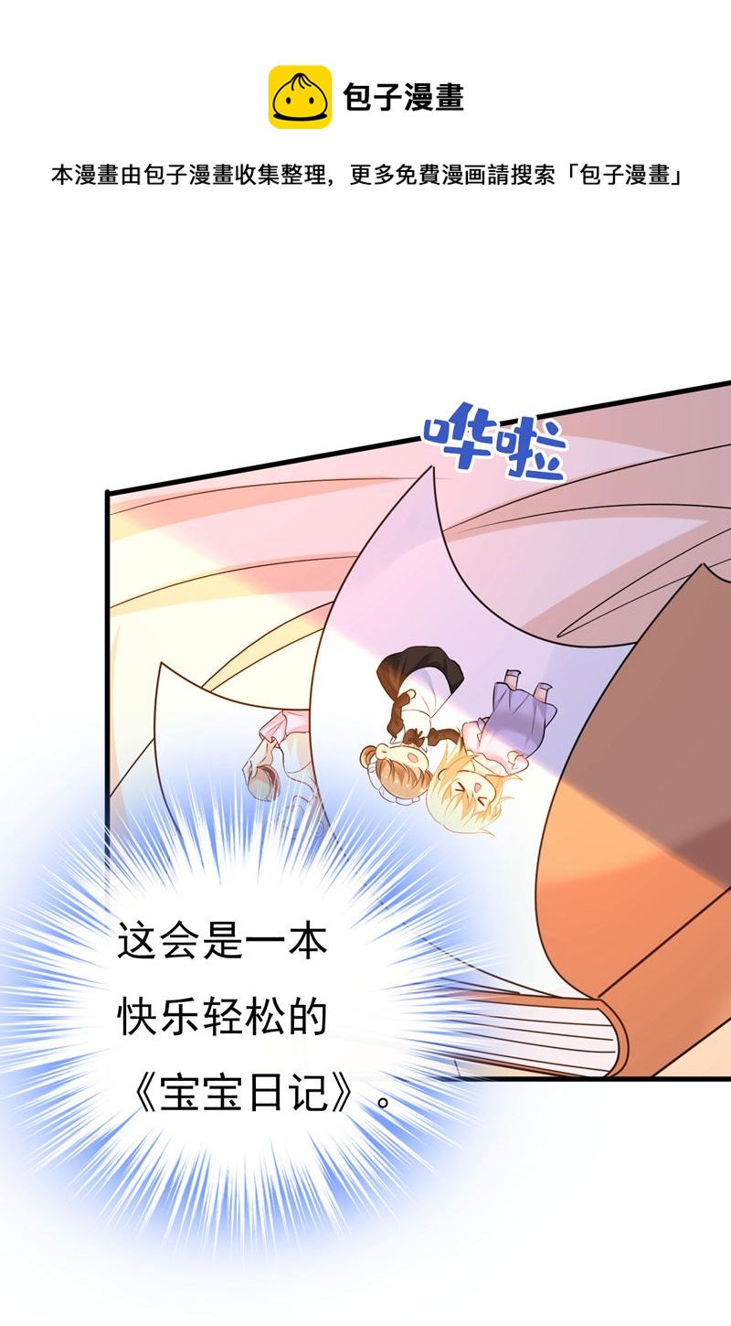 我好痛！0
