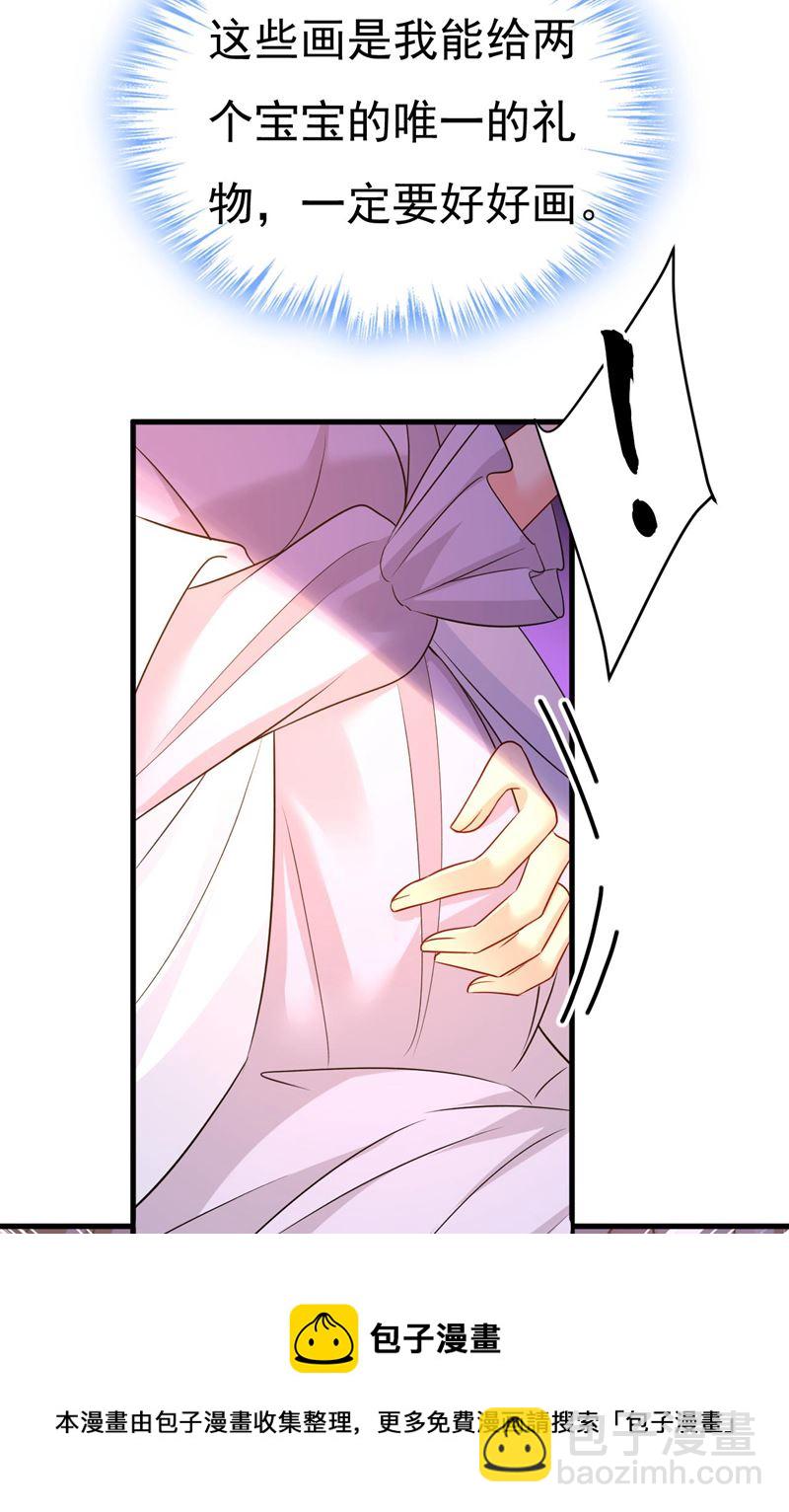 我好痛！12