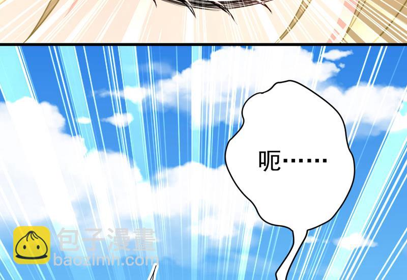 我好痛！14
