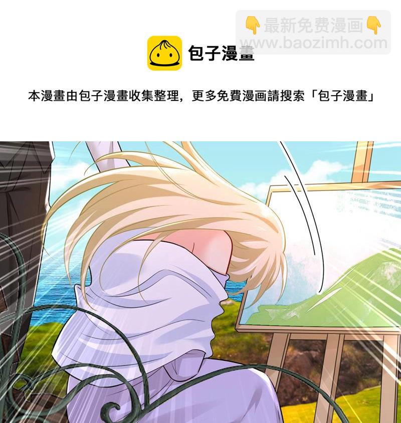 我好痛！16