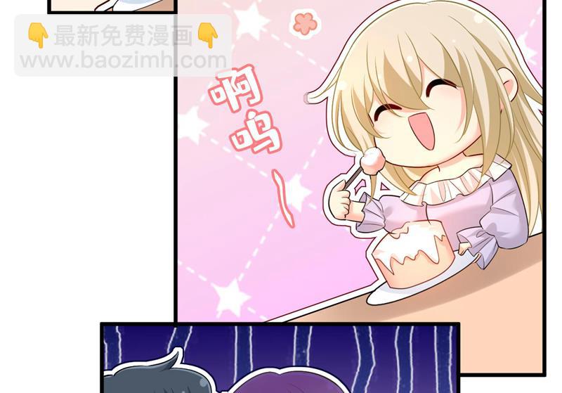 我好痛！2