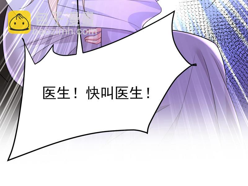 我好痛！21