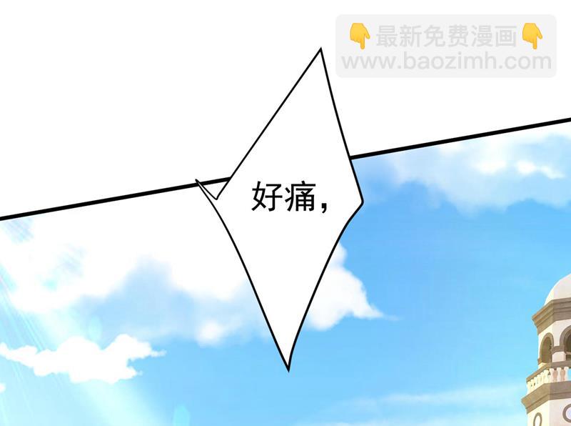 我好痛！22