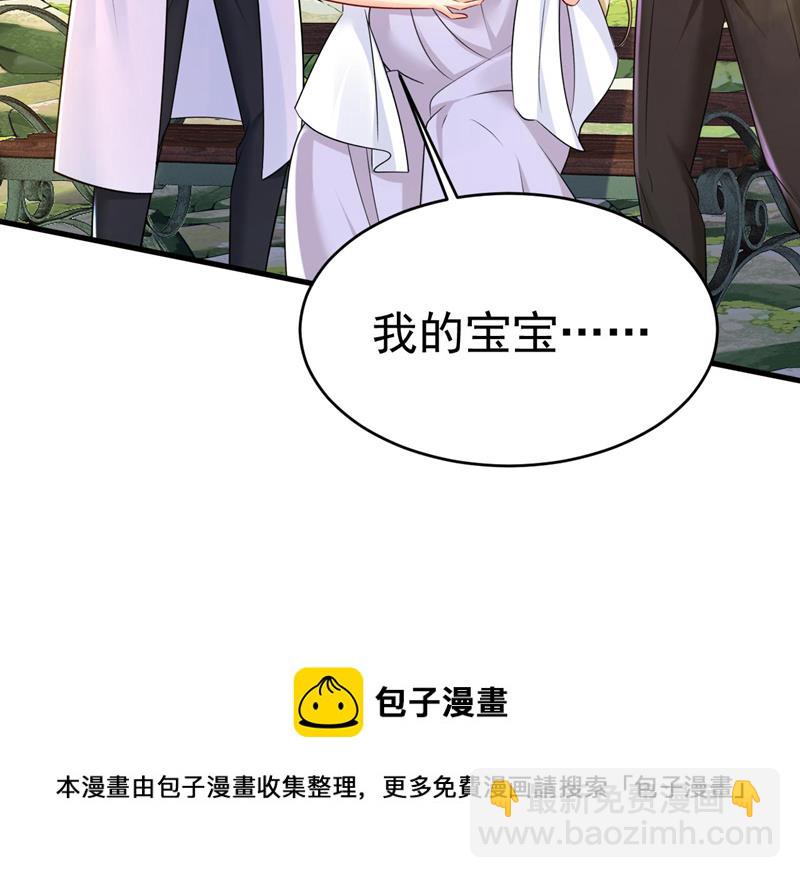 我好痛！24